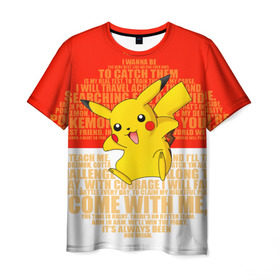 Мужская футболка 3D с принтом Pikachu , 100% полиэфир | прямой крой, круглый вырез горловины, длина до линии бедер | Тематика изображения на принте: pikachu | pokeboll | pokemon | пикачу | покеболл | покемон