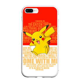 Чехол для iPhone 7Plus/8 Plus матовый с принтом Pikachu , Силикон | Область печати: задняя сторона чехла, без боковых панелей | Тематика изображения на принте: pikachu | pokeboll | pokemon | пикачу | покеболл | покемон