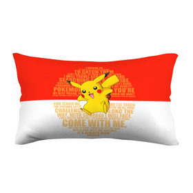Подушка 3D антистресс с принтом Pikachu , наволочка — 100% полиэстер, наполнитель — вспененный полистирол | состоит из подушки и наволочки на молнии | pikachu | pokeboll | pokemon | пикачу | покеболл | покемон