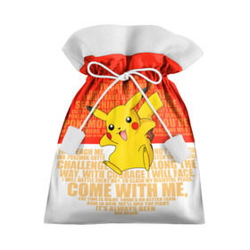 Подарочный 3D мешок с принтом Pikachu , 100% полиэстер | Размер: 29*39 см | Тематика изображения на принте: pikachu | pokeboll | pokemon | пикачу | покеболл | покемон