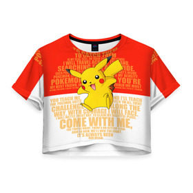 Женская футболка 3D укороченная с принтом Pikachu , 100% полиэстер | круглая горловина, длина футболки до линии талии, рукава с отворотами | pikachu | pokeboll | pokemon | пикачу | покеболл | покемон