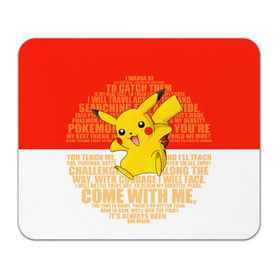 Коврик прямоугольный с принтом Pikachu , натуральный каучук | размер 230 х 185 мм; запечатка лицевой стороны | Тематика изображения на принте: pikachu | pokeboll | pokemon | пикачу | покеболл | покемон