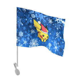 Флаг для автомобиля с принтом Pikachu , 100% полиэстер | Размер: 30*21 см | pikachu | pokeboll | pokemon | зима | новый год | пикачу | покеболл | покемон | снежинки