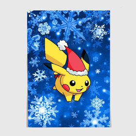 Постер с принтом Pikachu , 100% бумага
 | бумага, плотность 150 мг. Матовая, но за счет высокого коэффициента гладкости имеет небольшой блеск и дает на свету блики, но в отличии от глянцевой бумаги не покрыта лаком | pikachu | pokeboll | pokemon | зима | новый год | пикачу | покеболл | покемон | снежинки