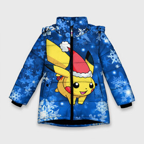 Зимняя куртка для девочек 3D с принтом Pikachu , ткань верха — 100% полиэстер; подклад — 100% полиэстер, утеплитель — 100% полиэстер. | длина ниже бедра, удлиненная спинка, воротник стойка и отстегивающийся капюшон. Есть боковые карманы с листочкой на кнопках, утяжки по низу изделия и внутренний карман на молнии. 

Предусмотрены светоотражающий принт на спинке, радужный светоотражающий элемент на пуллере молнии и на резинке для утяжки. | pikachu | pokeboll | pokemon | зима | новый год | пикачу | покеболл | покемон | снежинки