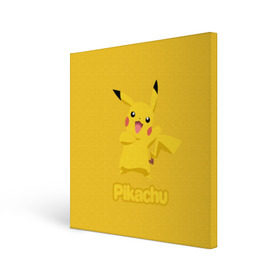 Холст квадратный с принтом Pikachu , 100% ПВХ |  | pikachu | pokeboll | pokemon | пикачу | покеболл | покемон