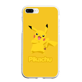 Чехол для iPhone 7Plus/8 Plus матовый с принтом Pikachu , Силикон | Область печати: задняя сторона чехла, без боковых панелей | pikachu | pokeboll | pokemon | пикачу | покеболл | покемон