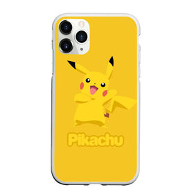 Чехол для iPhone 11 Pro Max матовый с принтом Pikachu , Силикон |  | Тематика изображения на принте: pikachu | pokeboll | pokemon | пикачу | покеболл | покемон