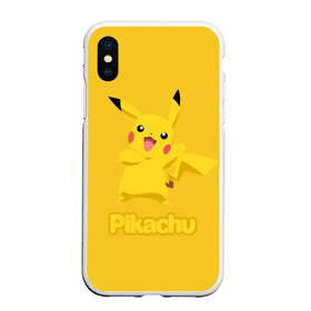 Чехол для iPhone XS Max матовый с принтом Pikachu , Силикон | Область печати: задняя сторона чехла, без боковых панелей | Тематика изображения на принте: pikachu | pokeboll | pokemon | пикачу | покеболл | покемон