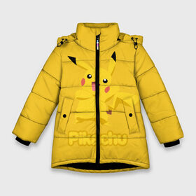 Зимняя куртка для девочек 3D с принтом Pikachu , ткань верха — 100% полиэстер; подклад — 100% полиэстер, утеплитель — 100% полиэстер. | длина ниже бедра, удлиненная спинка, воротник стойка и отстегивающийся капюшон. Есть боковые карманы с листочкой на кнопках, утяжки по низу изделия и внутренний карман на молнии. 

Предусмотрены светоотражающий принт на спинке, радужный светоотражающий элемент на пуллере молнии и на резинке для утяжки. | Тематика изображения на принте: pikachu | pokeboll | pokemon | пикачу | покеболл | покемон