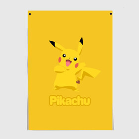 Постер с принтом Pikachu , 100% бумага
 | бумага, плотность 150 мг. Матовая, но за счет высокого коэффициента гладкости имеет небольшой блеск и дает на свету блики, но в отличии от глянцевой бумаги не покрыта лаком | pikachu | pokeboll | pokemon | пикачу | покеболл | покемон