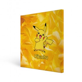 Холст квадратный с принтом Pikachu , 100% ПВХ |  | Тематика изображения на принте: pikachu | pokeboll | pokemon | пикачу | покеболл | покемон