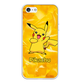 Чехол для iPhone 5/5S матовый с принтом Pikachu , Силикон | Область печати: задняя сторона чехла, без боковых панелей | pikachu | pokeboll | pokemon | пикачу | покеболл | покемон