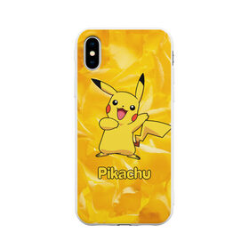 Чехол для Apple iPhone X силиконовый матовый с принтом Pikachu , Силикон | Печать на задней стороне чехла, без боковой панели | pikachu | pokeboll | pokemon | пикачу | покеболл | покемон