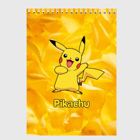 Скетчбук с принтом Pikachu , 100% бумага
 | 48 листов, плотность листов — 100 г/м2, плотность картонной обложки — 250 г/м2. Листы скреплены сверху удобной пружинной спиралью | Тематика изображения на принте: pikachu | pokeboll | pokemon | пикачу | покеболл | покемон