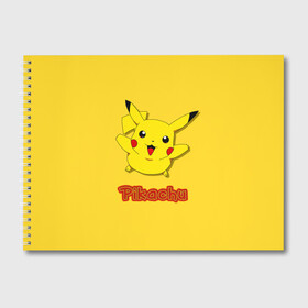 Альбом для рисования с принтом Pikachu , 100% бумага
 | матовая бумага, плотность 200 мг. | pikachu | pokeboll | pokemon | пикачу | покеболл | покемон