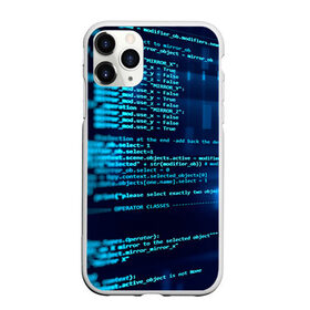 Чехол для iPhone 11 Pro Max матовый с принтом Программирование 6 , Силикон |  | день программиста | код | подарок | праздник | программист