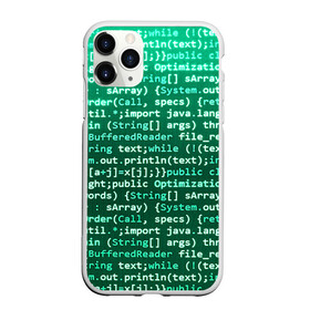 Чехол для iPhone 11 Pro Max матовый с принтом Программирование 8 , Силикон |  | день программиста | код | подарок | праздник | программист