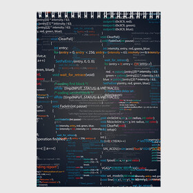 Скетчбук с принтом Программирование 9 , 100% бумага
 | 48 листов, плотность листов — 100 г/м2, плотность картонной обложки — 250 г/м2. Листы скреплены сверху удобной пружинной спиралью | день программиста | код | подарок | праздник | программист