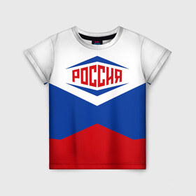 Детская футболка 3D с принтом Россия 2016 , 100% гипоаллергенный полиэфир | прямой крой, круглый вырез горловины, длина до линии бедер, чуть спущенное плечо, ткань немного тянется | 2016 | russia | рио | россия