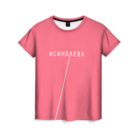 Женская футболка 3D с принтом Исинбаева - всегда первая! , 100% полиэфир ( синтетическое хлопкоподобное полотно) | прямой крой, круглый вырез горловины, длина до линии бедер | исинбаева