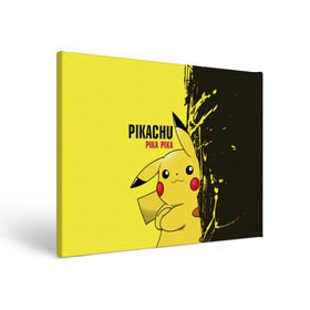 Холст прямоугольный с принтом Pikachu Pika Pika , 100% ПВХ |  | Тематика изображения на принте: go | pikachu | pokemon | го | пика | пикачу | покемон