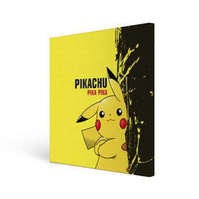 Холст квадратный с принтом Pikachu Pika Pika , 100% ПВХ |  | Тематика изображения на принте: go | pikachu | pokemon | го | пика | пикачу | покемон
