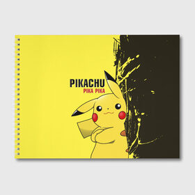 Альбом для рисования с принтом Pikachu Pika Pika , 100% бумага
 | матовая бумага, плотность 200 мг. | go | pikachu | pokemon | го | пика | пикачу | покемон
