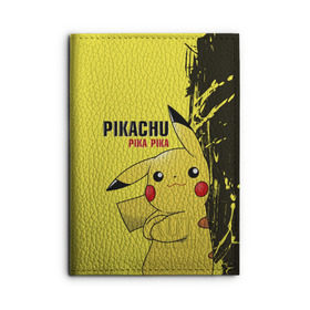 Обложка для автодокументов с принтом Pikachu Pika Pika , натуральная кожа |  размер 19,9*13 см; внутри 4 больших “конверта” для документов и один маленький отдел — туда идеально встанут права | Тематика изображения на принте: go | pikachu | pokemon | го | пика | пикачу | покемон