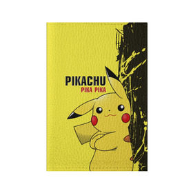 Обложка для паспорта матовая кожа с принтом Pikachu Pika Pika , натуральная матовая кожа | размер 19,3 х 13,7 см; прозрачные пластиковые крепления | go | pikachu | pokemon | го | пика | пикачу | покемон