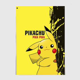 Постер с принтом Pikachu Pika Pika , 100% бумага
 | бумага, плотность 150 мг. Матовая, но за счет высокого коэффициента гладкости имеет небольшой блеск и дает на свету блики, но в отличии от глянцевой бумаги не покрыта лаком | go | pikachu | pokemon | го | пика | пикачу | покемон