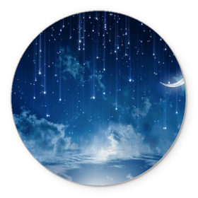 Коврик круглый с принтом Звездное небо , резина и полиэстер | круглая форма, изображение наносится на всю лицевую часть | вселенная | галактика | звезды | небо | ночь