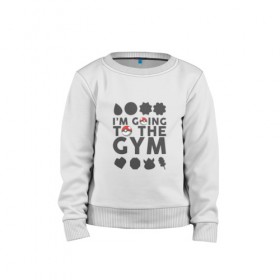 Детский свитшот хлопок с принтом Pokemon I`m going to the gym (gray) , 100% хлопок | круглый вырез горловины, эластичные манжеты, пояс и воротник | 