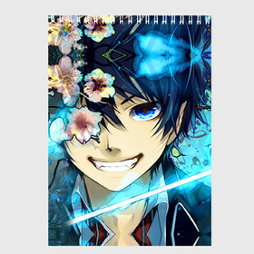 Скетчбук с принтом Blue Exorcist , 100% бумага
 | 48 листов, плотность листов — 100 г/м2, плотность картонной обложки — 250 г/м2. Листы скреплены сверху удобной пружинной спиралью | Тематика изображения на принте: anime | ao no exorcist | экзорцист