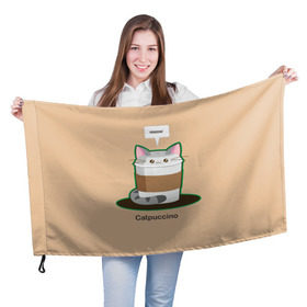 Флаг 3D с принтом Catpuccino , 100% полиэстер | плотность ткани — 95 г/м2, размер — 67 х 109 см. Принт наносится с одной стороны | capuccino | cat | catpuccino | meow | капуччино | кот | котпуччино | кофе | мяу | стакан