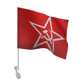 Флаг для автомобиля с принтом СССР: Серп и Молот , 100% полиэстер | Размер: 30*21 см | Тематика изображения на принте: ussr | герб | звезда | коммунизм | кпсс | красный | молот | рф | серп | советский | союз | ссср