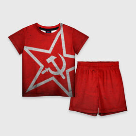 Детский костюм с шортами 3D с принтом Флаг СССР: Серп и Молот ,  |  | ussr | герб | звезда | коммунизм | кпсс | красный | молот | рф | серп | советский | союз | ссср
