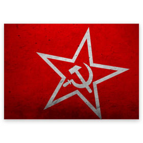 Поздравительная открытка с принтом Флаг СССР: Серп и Молот , 100% бумага | плотность бумаги 280 г/м2, матовая, на обратной стороне линовка и место для марки
 | Тематика изображения на принте: ussr | герб | звезда | коммунизм | кпсс | красный | молот | рф | серп | советский | союз | ссср