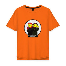 Мужская футболка хлопок Oversize с принтом Мурзилка , 100% хлопок | свободный крой, круглый ворот, “спинка” длиннее передней части | Тематика изображения на принте: mrzlk | мрзлк | мурзач | мурзилка