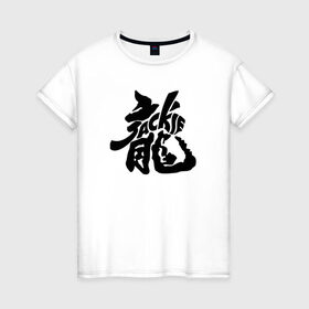Женская футболка хлопок с принтом Jakie Chan / Джеки Чан , 100% хлопок | прямой крой, круглый вырез горловины, длина до линии бедер, слегка спущенное плечо | actor | artist | chan | cinema | jackie | актёр | джеки | джеки чан | кино | чан