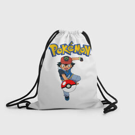 Рюкзак-мешок 3D с принтом Pokemon / Ash Ketchum , 100% полиэстер | плотность ткани — 200 г/м2, размер — 35 х 45 см; лямки — толстые шнурки, застежка на шнуровке, без карманов и подкладки | Тематика изображения на принте: go | pokemon | го | игра | мультфильм | покемон | эш кетчум