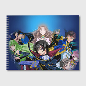 Альбом для рисования с принтом Code Geass 1 , 100% бумага
 | матовая бумага, плотность 200 мг. | anime | аниме | анимешник | анимешникам | восставший лелуш | код гиас | код гиасс | код гиасс: восставший лелуш