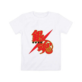 Детская футболка хлопок с принтом Gintama , 100% хлопок | круглый вырез горловины, полуприлегающий силуэт, длина до линии бедер | Тематика изображения на принте: 