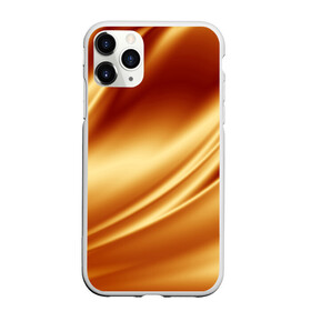 Чехол для iPhone 11 Pro Max матовый с принтом Golden Silk , Силикон |  | Тематика изображения на принте: gold | golden silk | textile | texture | золотой шёлк | текстиль | текстура | ткань