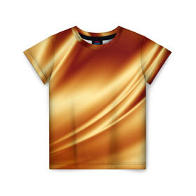 Детская футболка 3D с принтом Golden Silk , 100% гипоаллергенный полиэфир | прямой крой, круглый вырез горловины, длина до линии бедер, чуть спущенное плечо, ткань немного тянется | gold | golden silk | textile | texture | золотой шёлк | текстиль | текстура | ткань
