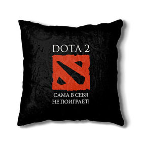 Подушка 3D с принтом DOTA 2 сама в себя не поиграет! , наволочка – 100% полиэстер, наполнитель – холлофайбер (легкий наполнитель, не вызывает аллергию). | состоит из подушки и наволочки. Наволочка на молнии, легко снимается для стирки | dota2