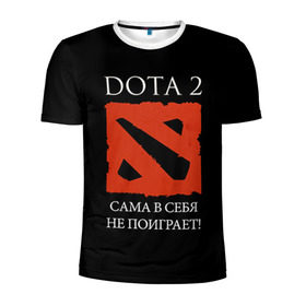 Мужская футболка 3D спортивная с принтом DOTA 2 сама в себя не поиграет! , 100% полиэстер с улучшенными характеристиками | приталенный силуэт, круглая горловина, широкие плечи, сужается к линии бедра | dota2