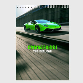 Скетчбук с принтом Lamborghini , 100% бумага
 | 48 листов, плотность листов — 100 г/м2, плотность картонной обложки — 250 г/м2. Листы скреплены сверху удобной пружинной спиралью | car | green | huracan | lamborghini | novitec | speed | spyder | supercar | torado | авто | автомобиль | машина
