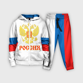 Детский костюм 3D с принтом Сборная России гостевая форма ,  |  | russia | world cup hockey | гостевая | клюшка | кубок мира | россия | сборная россии | хоккей | хоккейная форма | шайба