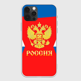 Чехол для iPhone 12 Pro Max с принтом Форма № 91 TARASENKO , Силикон |  | 91 tarasenko | world cup hockey | клюшка | кубок мира | россия | сборная россии | тарасенко владимир | хоккейная форма | шайба